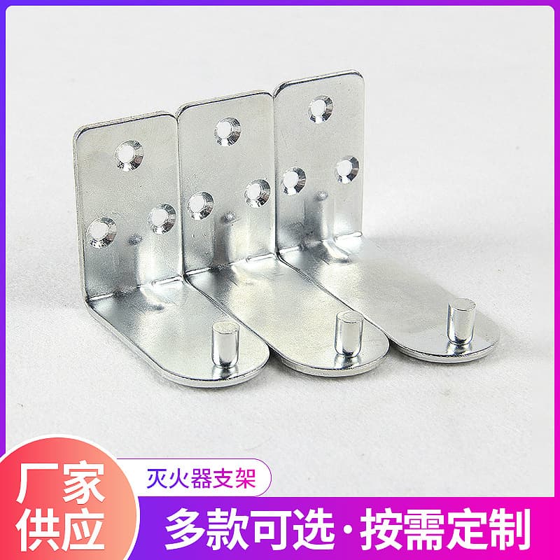 JINXIN Factory Wholesale Amazon Hot-Selling Fire Extinguisher Hook, L-Shaped Iron Bracket for 2-9kg Silver Hanger