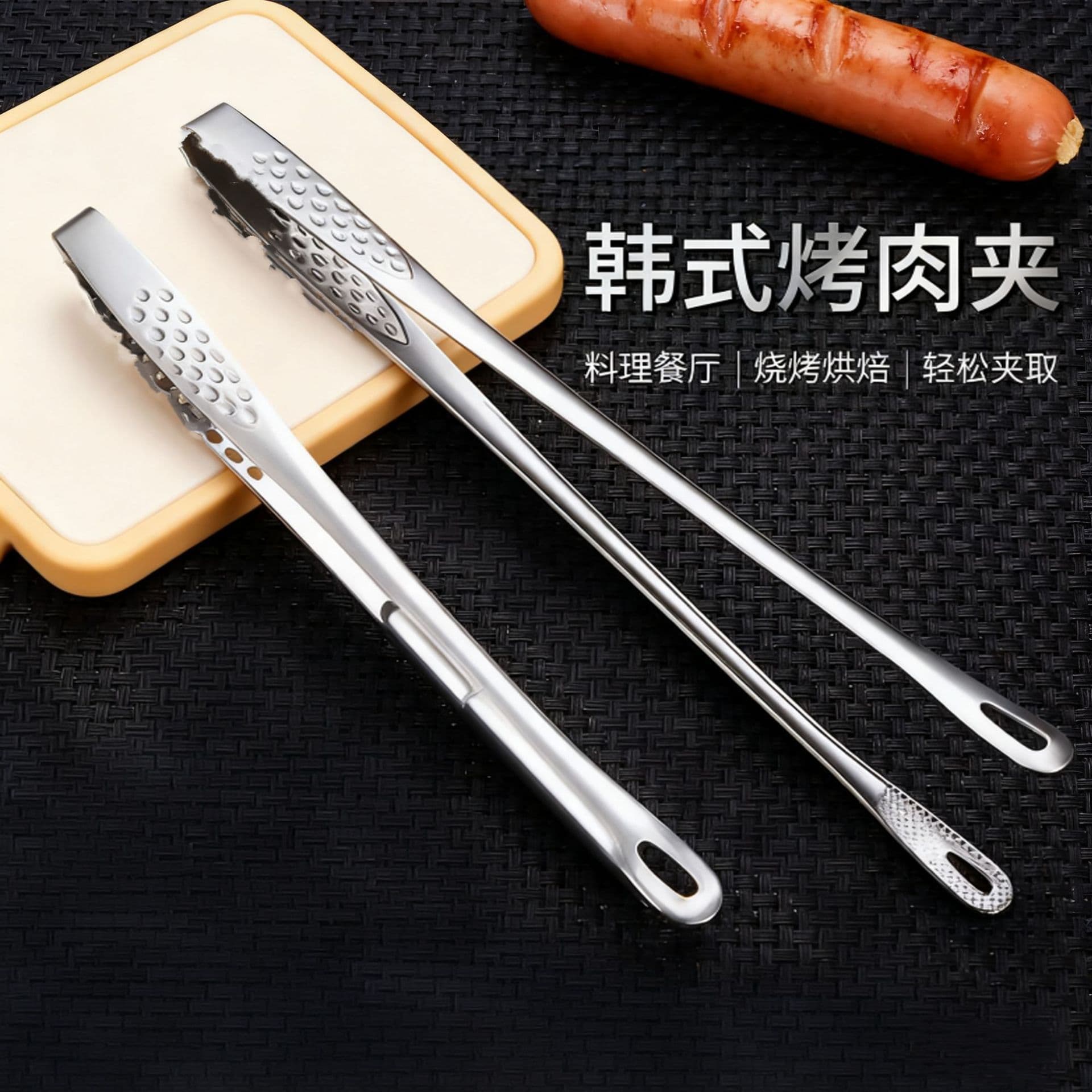 Stainless Steel BBQ Tongs, Korean-style Grill Tongs, Extended Food Tongs for Kitchen, Steak Tongs for BBQ Restaurants