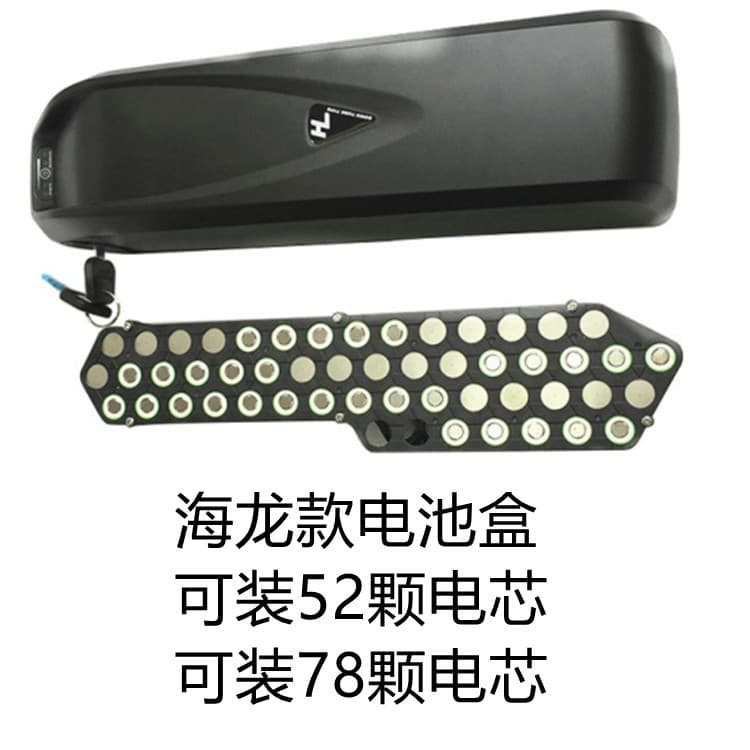 Guangzhou battery case manufacturer supplies electric bicycle battery case Hailong model battery case cross-border direct sales
