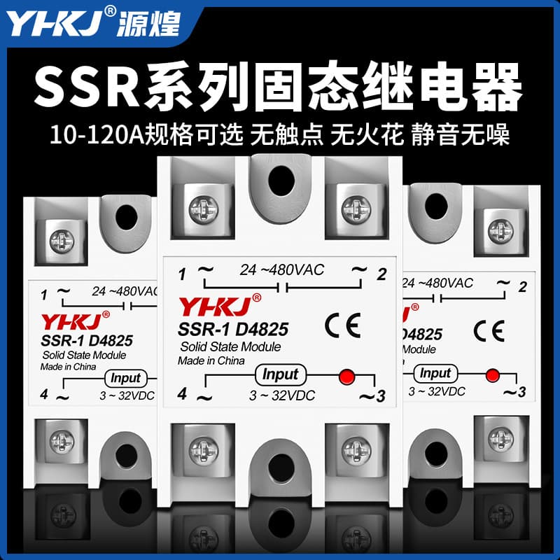 220V AC Solid State Relay Mini Single-Phase 40A DC Control AC Module SSR-40DA 25DA
