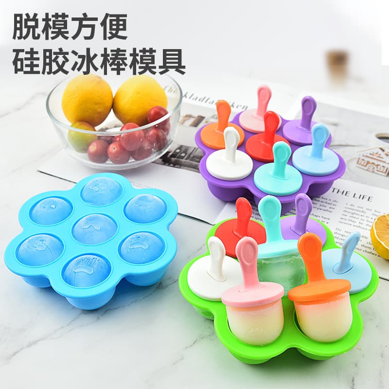 7-Hole Creative Silicone Ice Tray with Lid, Round Ice Ball Mold, Easy-Release Press Design for Home Use, Food Storage Container