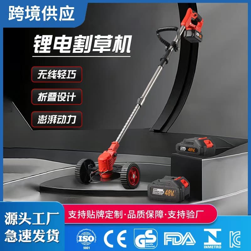 Electric lawn mower small handheld household lawn mower garden lawn trimming lithium battery rechargeable lawn mower artifact