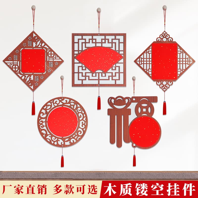 Wooden Hollow Large Hanging Ornament Fortune Characters, Hard Card Square, Ever-Red Gold-Sprinkled Xuan Paper Lantern for New Year and Spring Festival