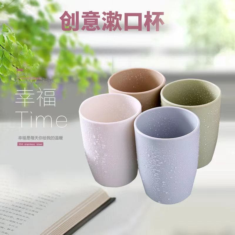 Creative Mouthwash Cup Family Set Thickened Simple Travel Cup Plastic Toothbrush Cup Couple Mouthwash Cup Brushing Cup Set