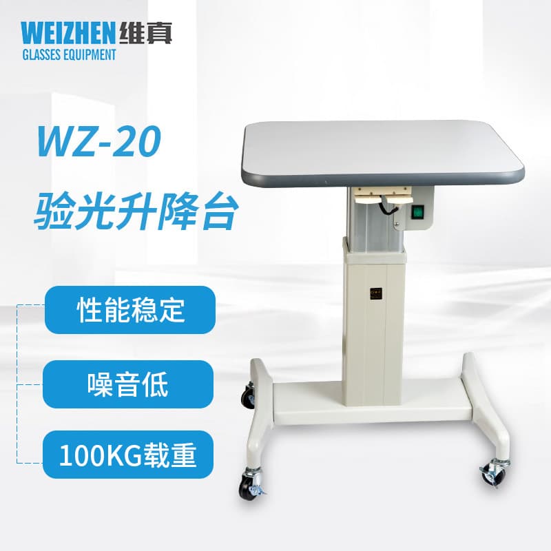 Weizhen Refraction Equipment WZ-20 Electric Refraction Table with Low Noise and 100KG Load Capacity