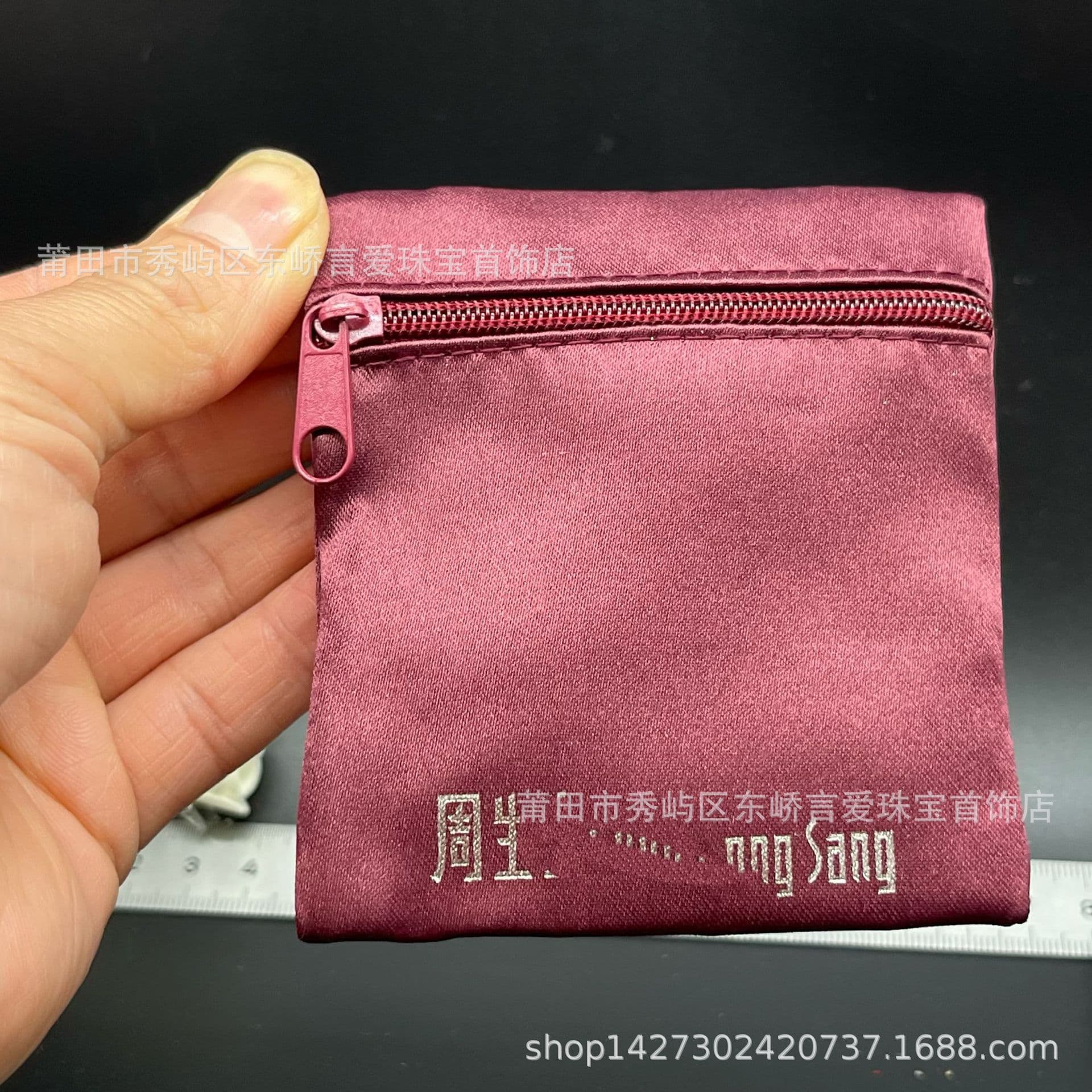 Jewelry Brand Stock Jewelry Zipper Cloth Bag, Gold Shop Jewelry Storage Bag, Manufacturer Quick-Ship Velvet Bag Wholesale