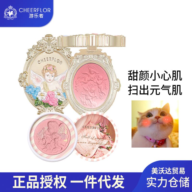 cheerflor Angel Embossed Blush Highlighter Contour 3-Color Gradient Blush Shrink and Expand Color Blush Purple Blush Blue
