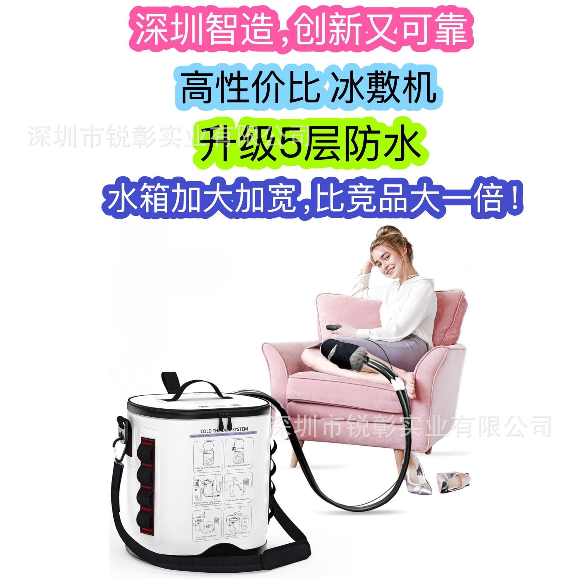 2025 cross-border cold therapy system, cold compress machine, ice compress machine, Cold Therapy Machine System.