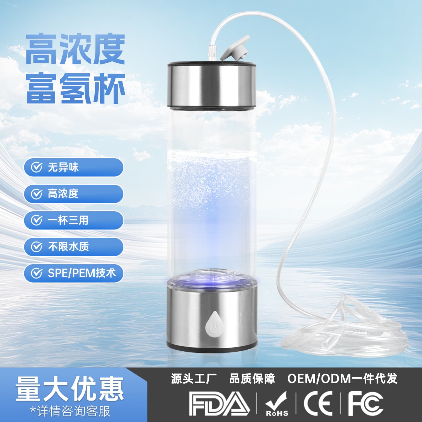 Factory Direct Cross-Border Hydrogen-Rich Water Cup, Hydrogen-Oxygen Separation with SPE Ion Membrane, Alkaline Hydrogen Health Cup
