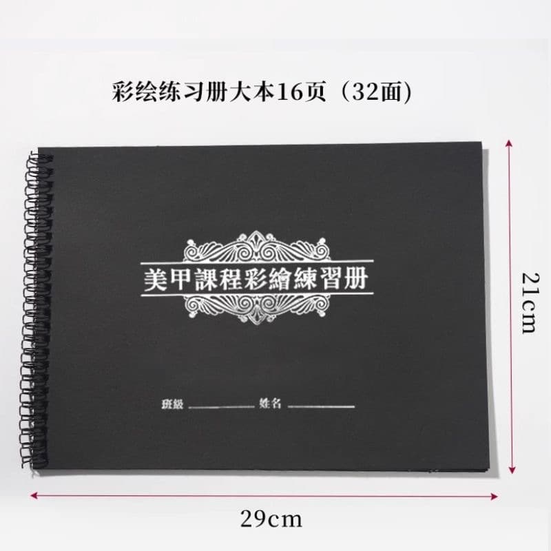 Nail art painting exercise book, students use the workbook to display their work, practice board to arrange strokes and draw flowers, training book, black cardboard