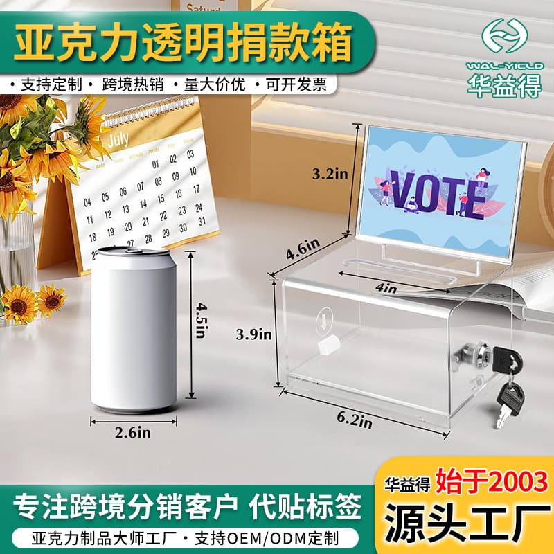 Wholesale Transparent Acrylic Donation Box, Merit Box, Suggestion Box, Voting Box, Election Box in Small and Large Sizes
