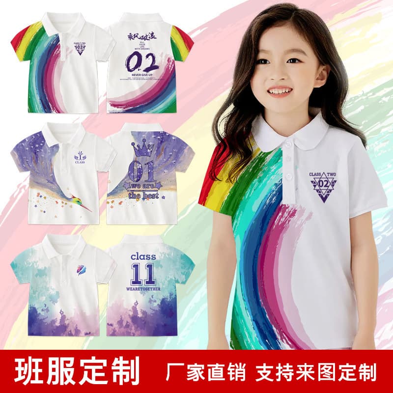 Primary school class uniform lapel polo shirt with custom printing on the whole body, middle and kindergarten short-sleeved parent-child sports meeting graduation uniform