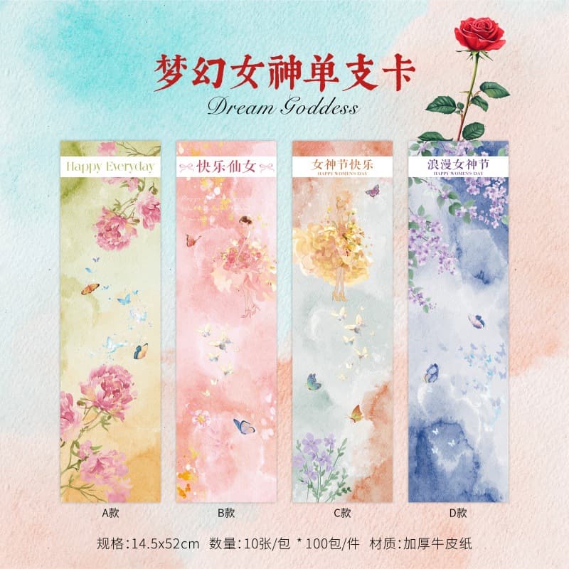 New Dream Goddess Paper, Flower Packaging Material, Bouquet Floral Wrapping Paper, Florist Supply, Thickened Kraft Paper