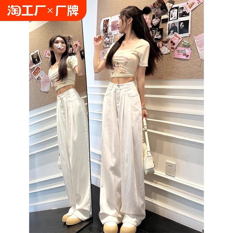 White pleated high-waisted wide-leg jeans for women 2024 autumn new loose slimming floor-length drapey straight pants