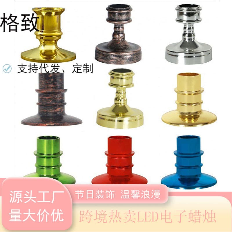 Vintage Candle Holder Accessories Home Decor European Style Creative Candle Holder Long Candle Base Holiday Decoration