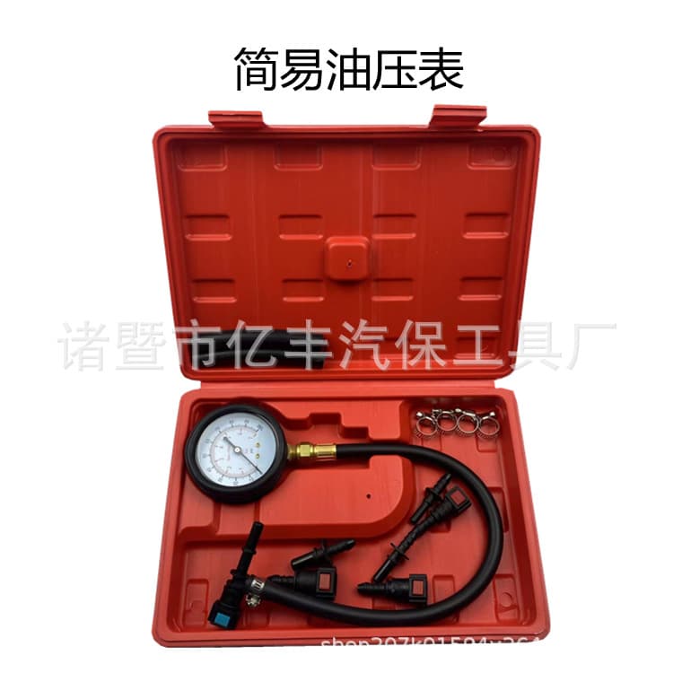 Automotive Fuel Pressure Testing Tools, Fuel Pressure Gauges, Gasoline Pressure Gauges, Motorcycle Fuel Pump Detectors