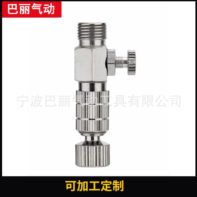 G-K3 Airbrush Quick Connector Accessories, Adjustable Air, Dual-Action Air Shut-off, Airbrush Self-Locking Connector for Air Compressor