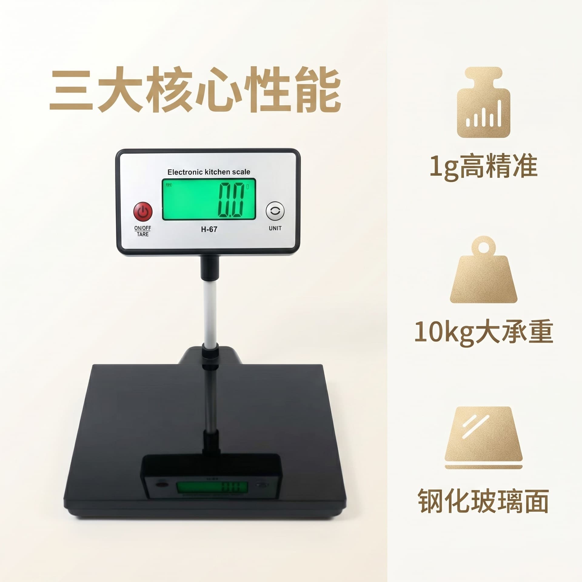 Factory Direct Supply Cross-border New Kitchen Scale Glass Kitchen Scale 10kg/1g