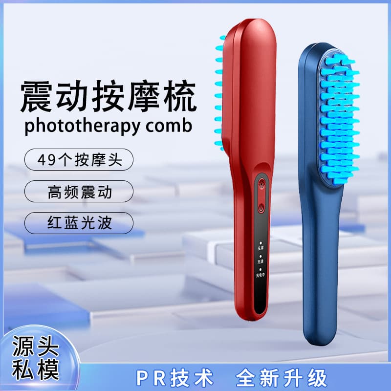 Portable Electric Massage Comb, Color Light Hair Comb Red and Blue Light Hair Care Comb, Head Care Massage Comb Factory