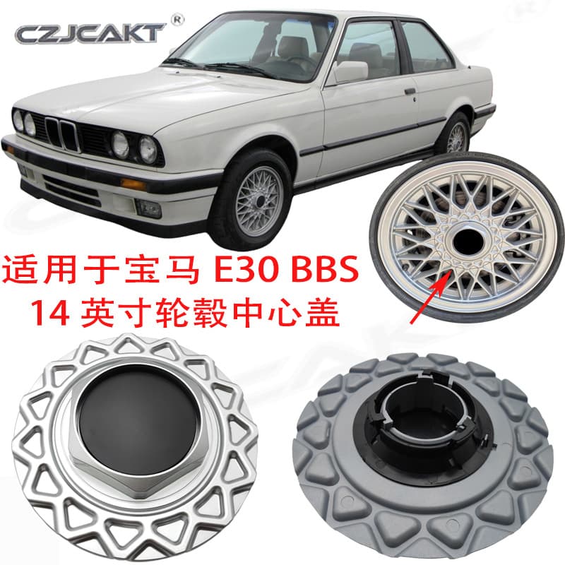 For BMW E30 14-inch Wheels BBS Design 1988-1991 Hub Cap Wheel Center Cover