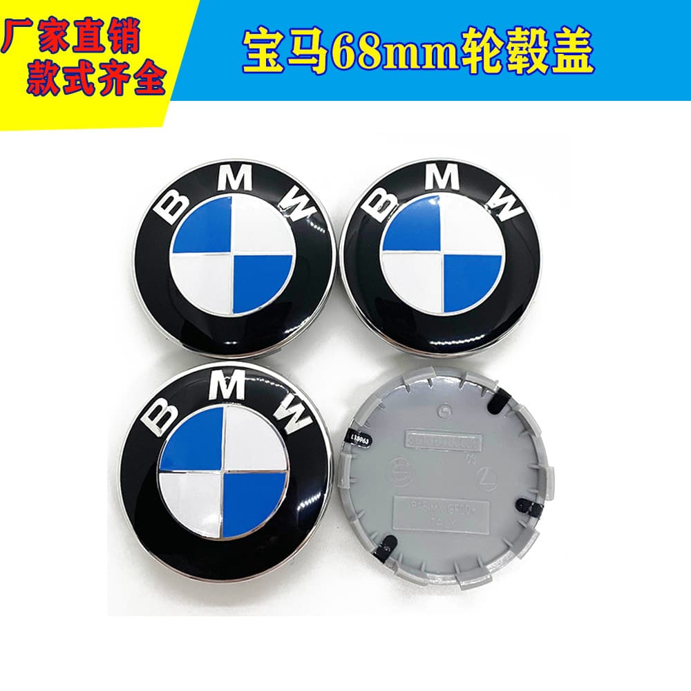 For BMW Wheel Center Cap BMW Blue White 68mm Car Hub Cap 10-Spoke Tire Center Decorative Cover