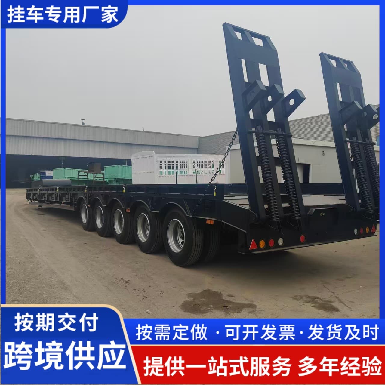 Manufacturer of short excavator flatbed semi-trailers with spring ramps; transport excavator low flatbed semi-trailers