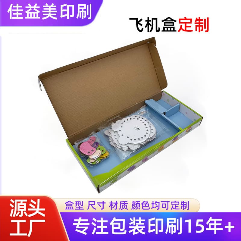Factory Production and Production of Clamshell Book-Shaped Boxes, Green Toy Airplane Boxes, Brand Packaging, Pit Paper Color Boxes