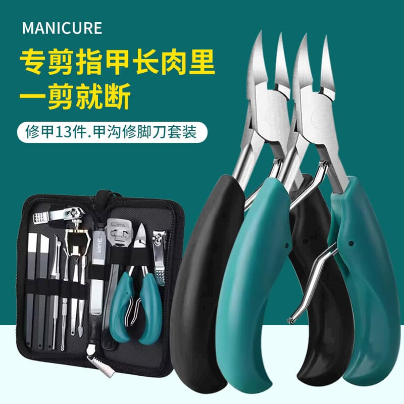 Stainless steel hawk-beak pliers Yangzhou pedicure knife nail groove ingrown toenail pliers nail scissors set to remove dead skin pliers pedicure tool inflammation