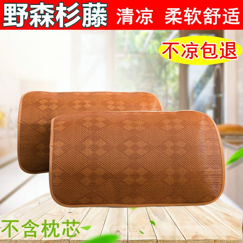 Summer Pillow Mats Cool Pillowcases, Mat Pillow Covers Pair Set Refreshing Double Ice Silk Pillowcases Inner Covers Rattan Home Use