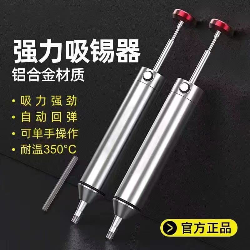 Powerful Solder Sucker Vacuum Pump Solder Removal Gun Aluminum Alloy Suction Device Electric Iron Cleaner