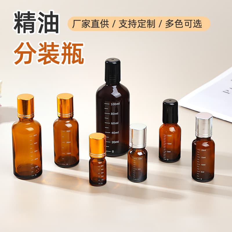 Wholesale Glass Roller Ball Perfume Bottles, Essential Oil Light-Proof Graduated Empty Bottle, Portable Roll-On Bottle