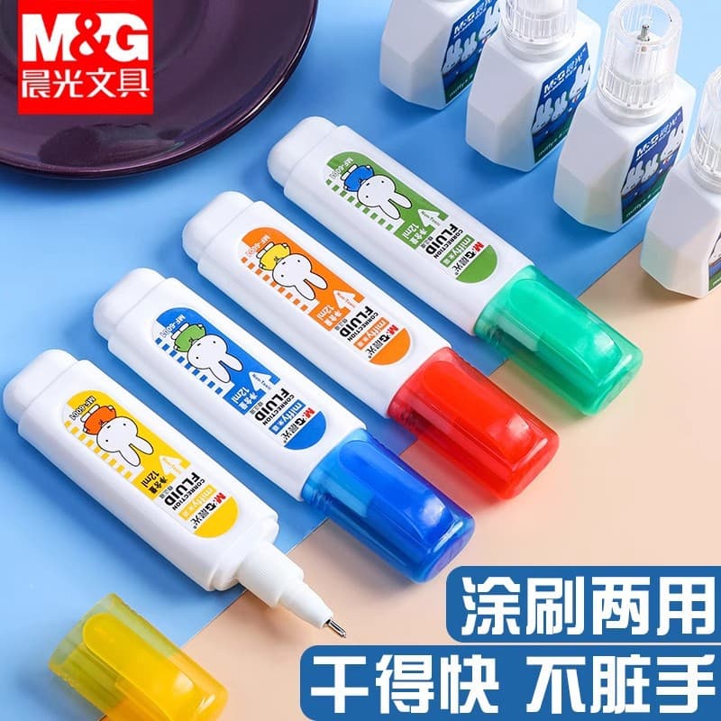 Morning light correction fluid student quick-drying correction fluid quick-drying erasing fluid no trace portable correction fluid correction correction fluid
