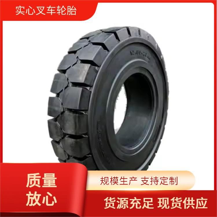 23*9-10 Forklift Solid Tire High-strength Wear-resistant Puncture-resistant High Quality