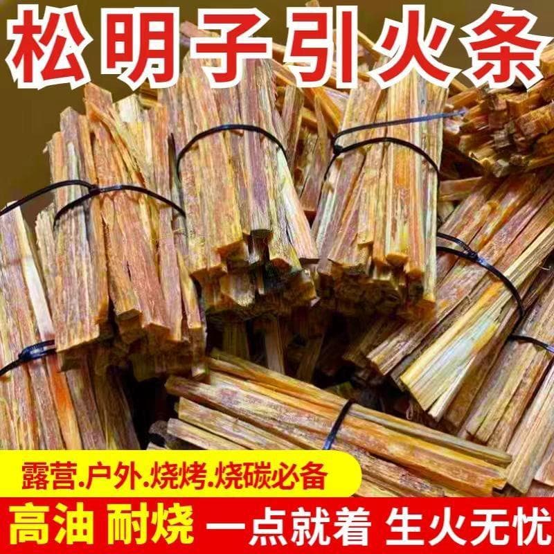Pine torches, kindling sticks, ignition strips, pine resin, amber wood, tinder, fuel oil, firewood, charcoal, and other fire-starting tools.