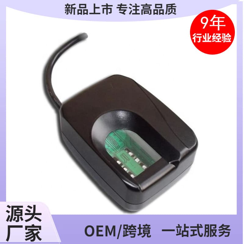 Futronic FS80H USB2.0 fingerprint scanner biometric reader