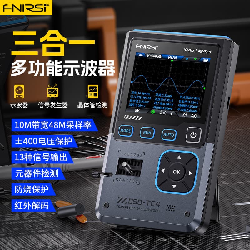 FNIRSI DSO-TC4 3-in-1 Oscilloscope Transistor Tester Signal Generator 10M Bandwidth Burn-Proof