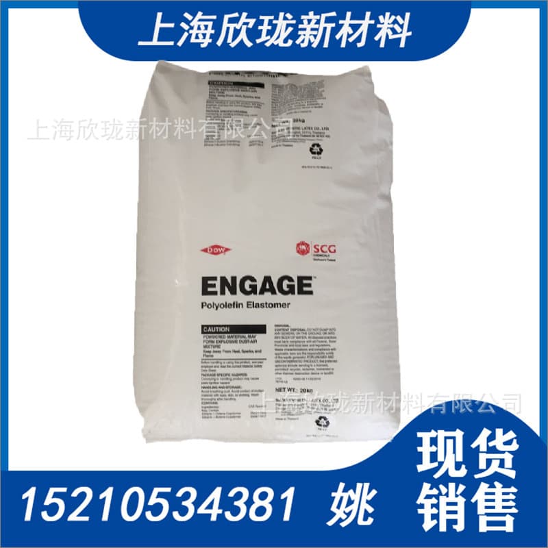 POE Dow 8200 Aging Resistance Weather Resistance High Flow Wire and Cable Grade Elastomer