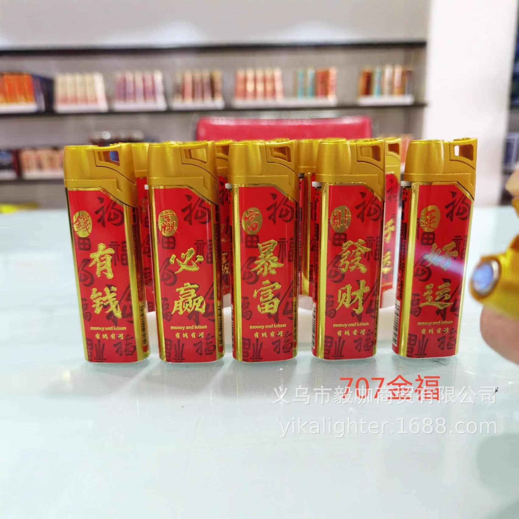2025 Nalin 607 Same Model Lighter, Keda Manufacturer Wholesale, Prosperity and Luck Iron Shell Jet Refillable with Advertising