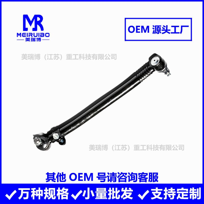 6580-3414009-21 Center Tie Rod Tie Rod End Manufacturer