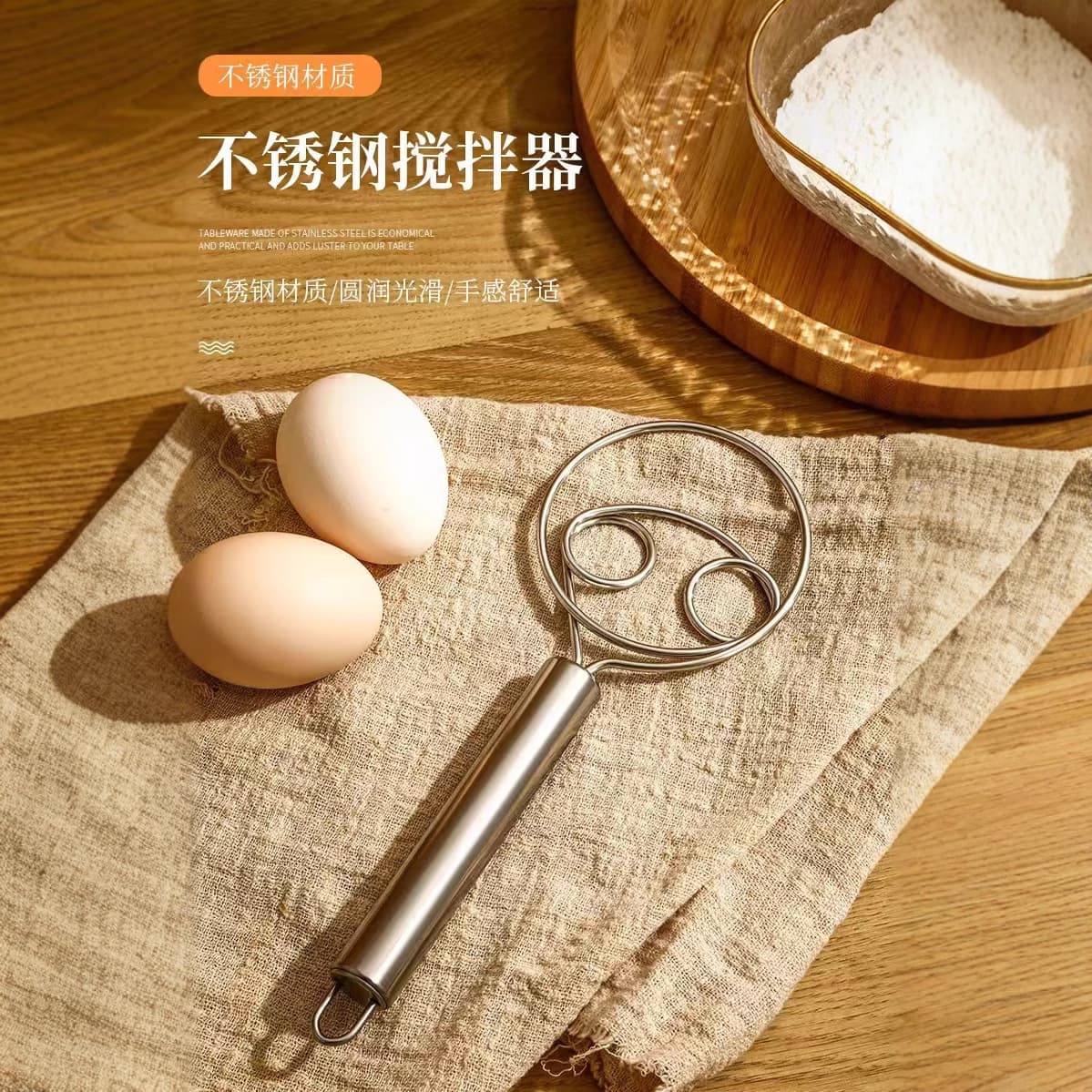 In stock: non-stick stainless steel flour mixer with coil for making dough.
