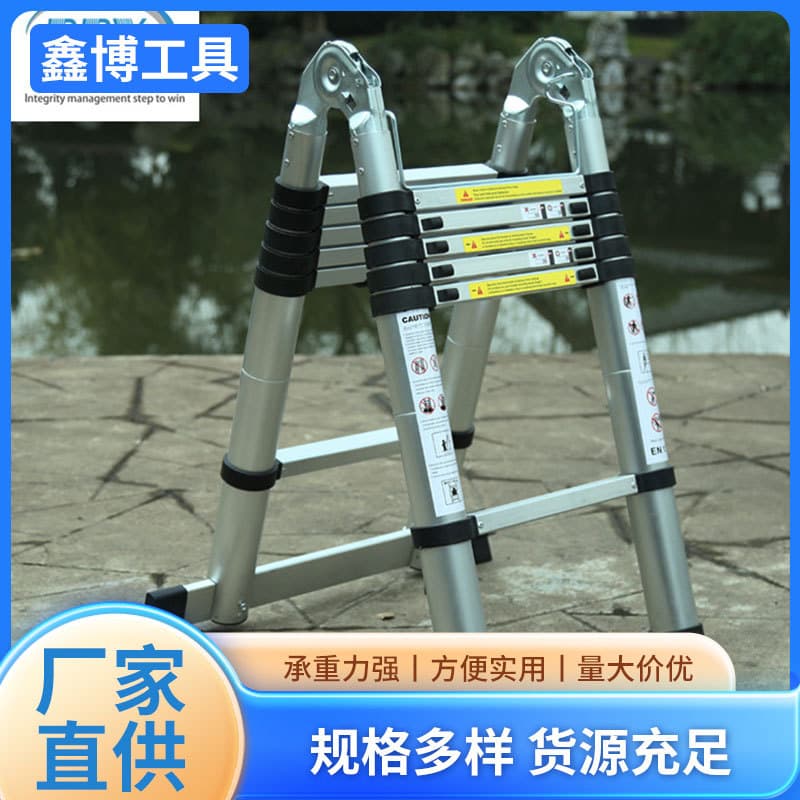 Double-sided aluminum alloy ladder, household stool ladder, bamboo ladder, double-layer herringbone ladder, household folding ladder stool, cross-border ladder