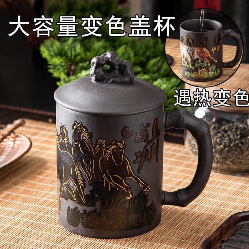 Zhu Ni Large Purple Clay Color-Changing Lid Cup, Horse to Success Large Capacity Tea Cup, Chinese Style Semi-Handmade Office Cup