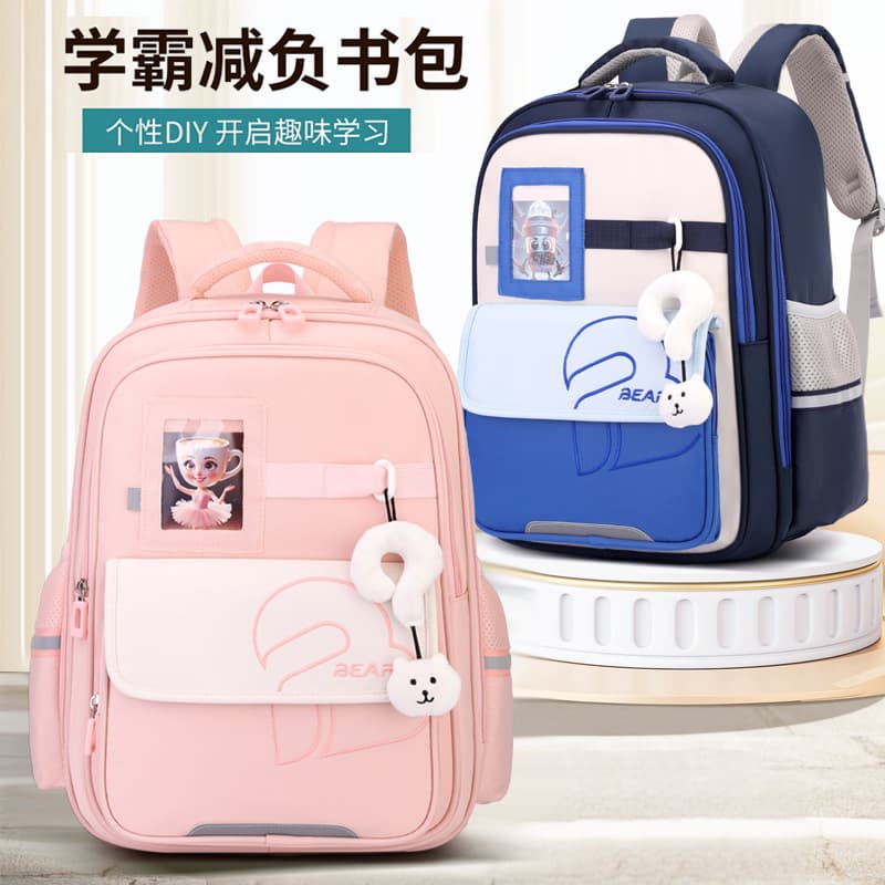 New Primary School Backpack for Grades 2-5, Large Capacity, Boys and Girls, Spine Protection and Weight Reduction, Children's Double-Shoulder Bag