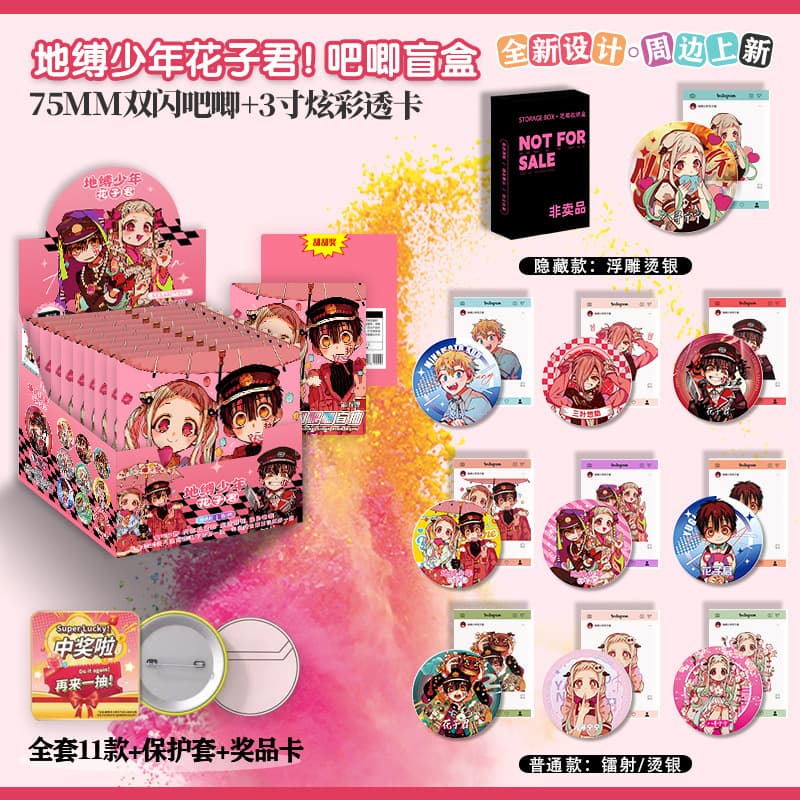 Wholesale new star anime bar blind box collection badge Demon Slayer line puppy badge peripheral blind box