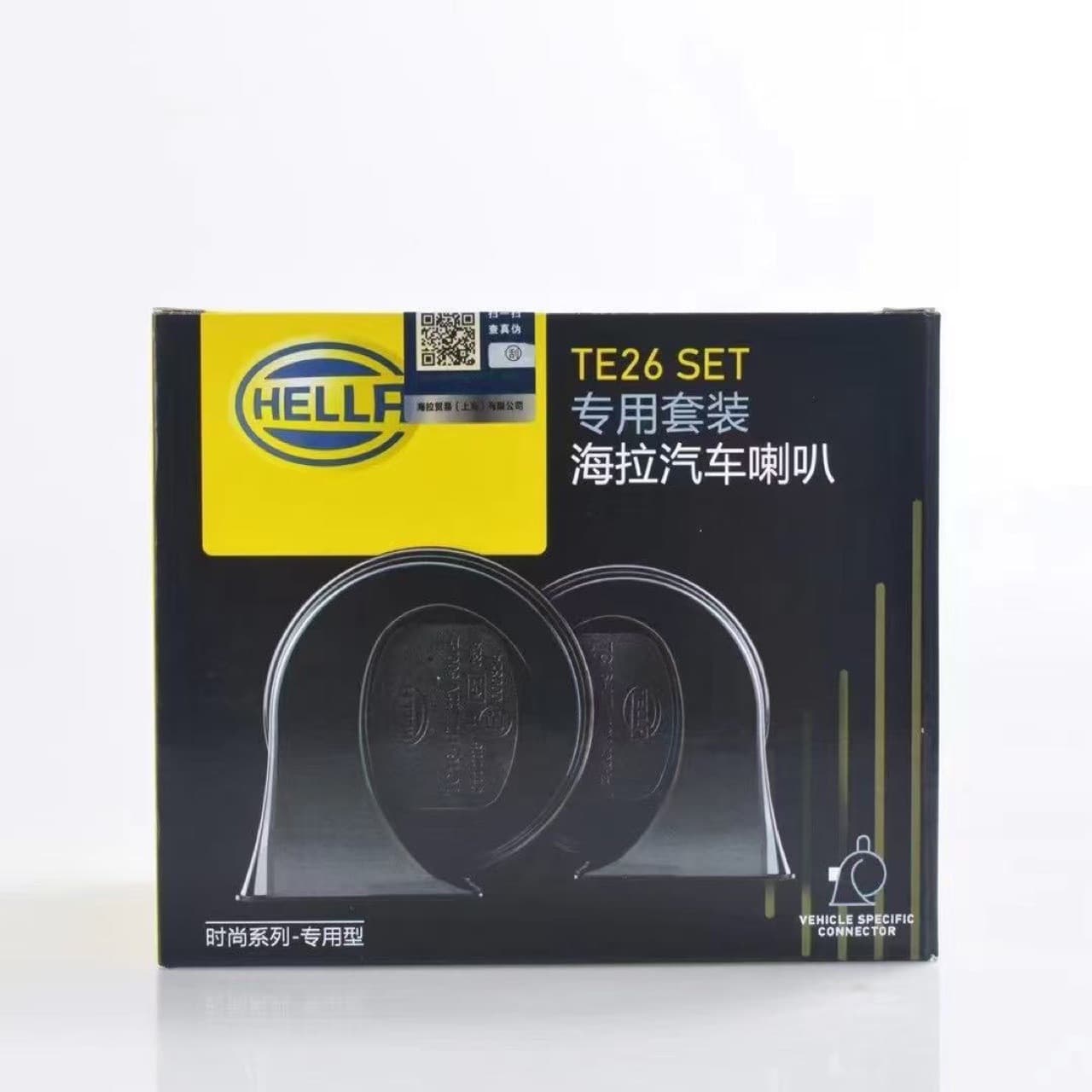 German Hella 12V Automotive Electric Snail Horn Super Loud Horn for Honda