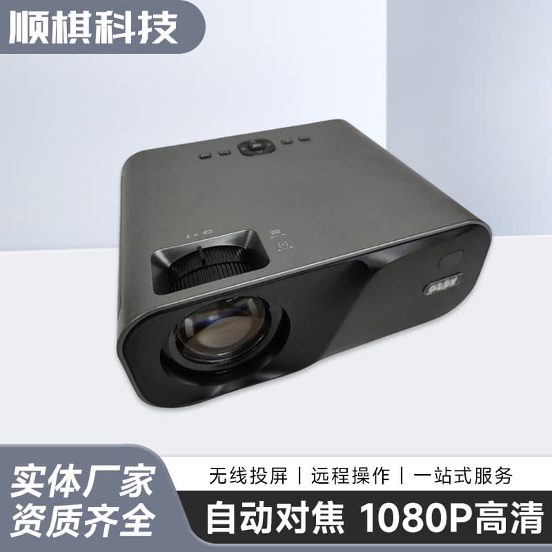 Philips (PHILIPS) projector home full HD office conference mobile phone wireless large screen TV