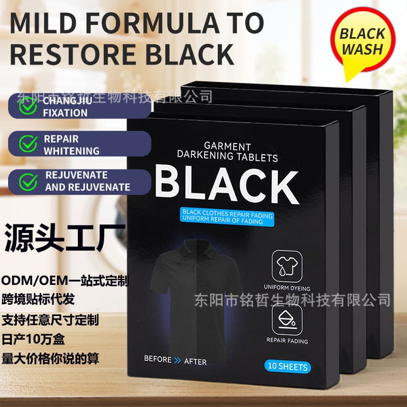 Black Clothing Dye Sheets - Restore Faded Black, Prevent Color Loss, Revive Black Clothes and Pants from Fading