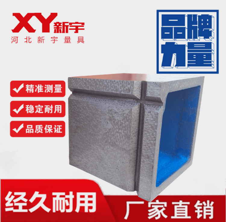 Cast Iron Square Box Inspection Marking Measuring Square Box Square Box 100, 150, 200, 250, 300, 400