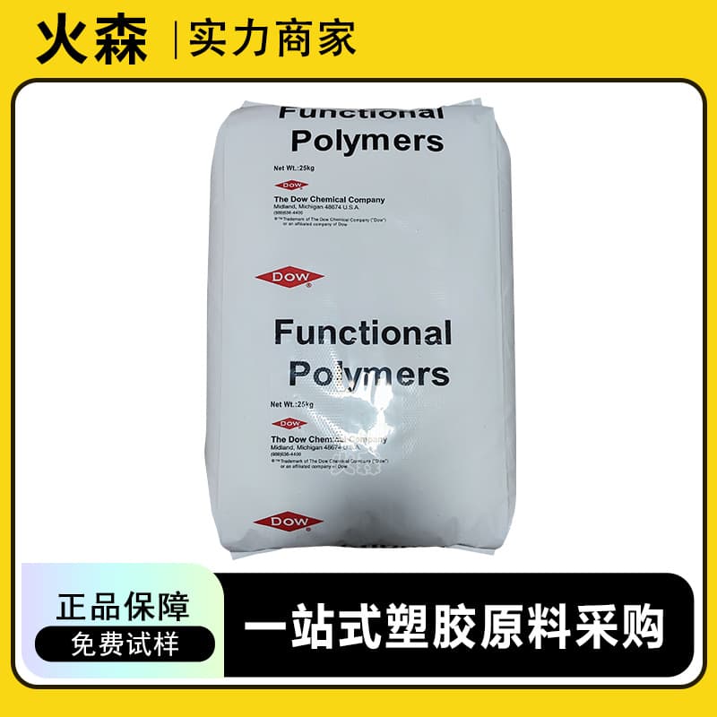 In stock EVA Dow DuPont 360 film product hot melt adhesive for industrial sealants, wire and cable coating.