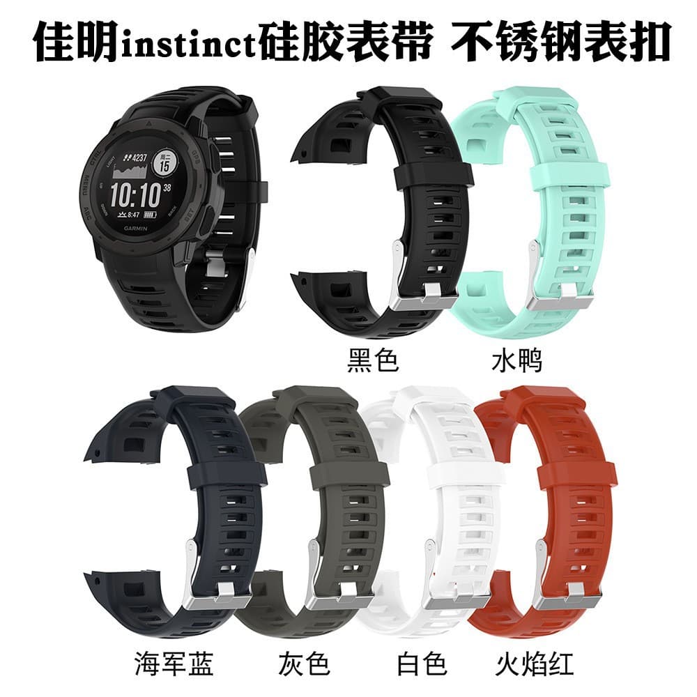 Suitable for Garmin Garmin instinct Dual Power instinct silicone strap Garmin strap wrist strap